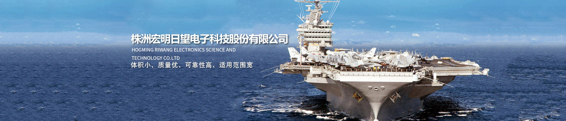 完美体育在线登录_完美online（中国）_湖南电子科技|株洲电子科技|湖南电容器|株洲电容器|电容器